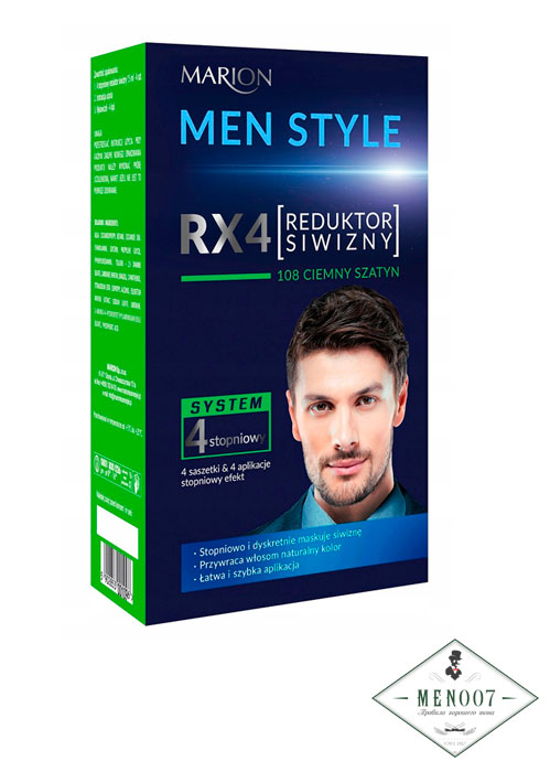 Мужская краска для волос Marion Men Style 4 Steps Grey Hair Reducer (Темно-коричневый)