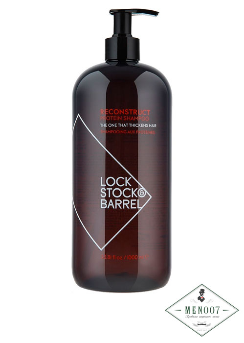 Шампунь для тонких волос укрепляющий  с протеином Lock Stock & Barrel 1000мл.